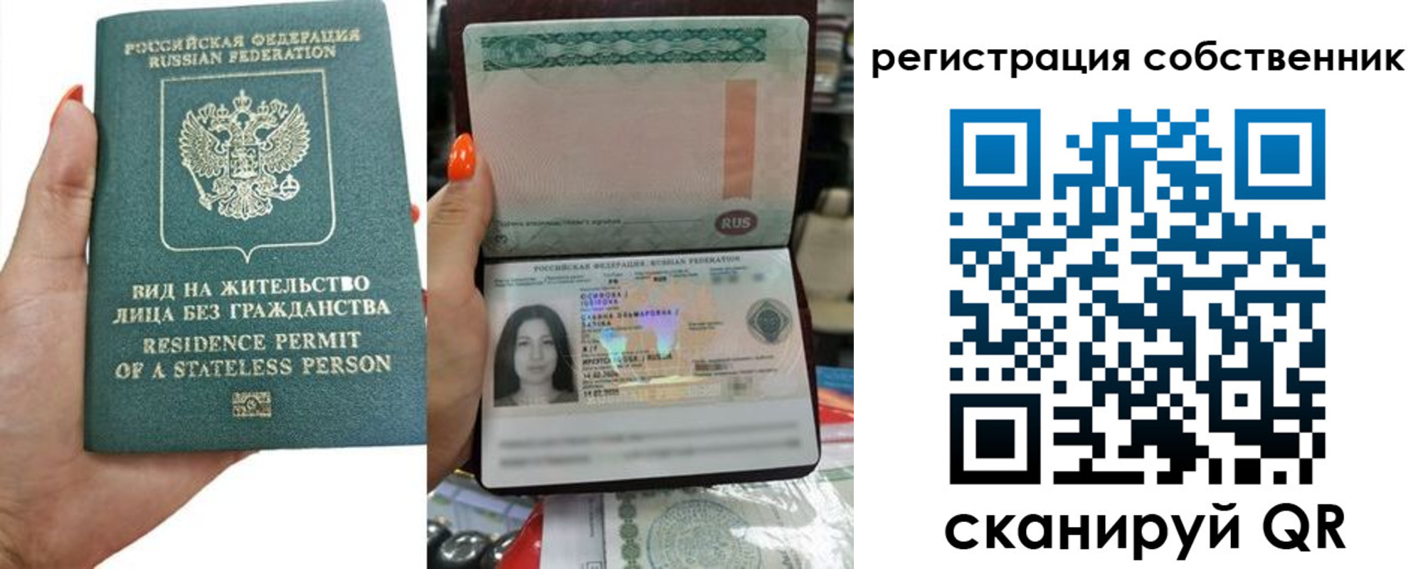 прописка иностранных граждан в Вологодской области