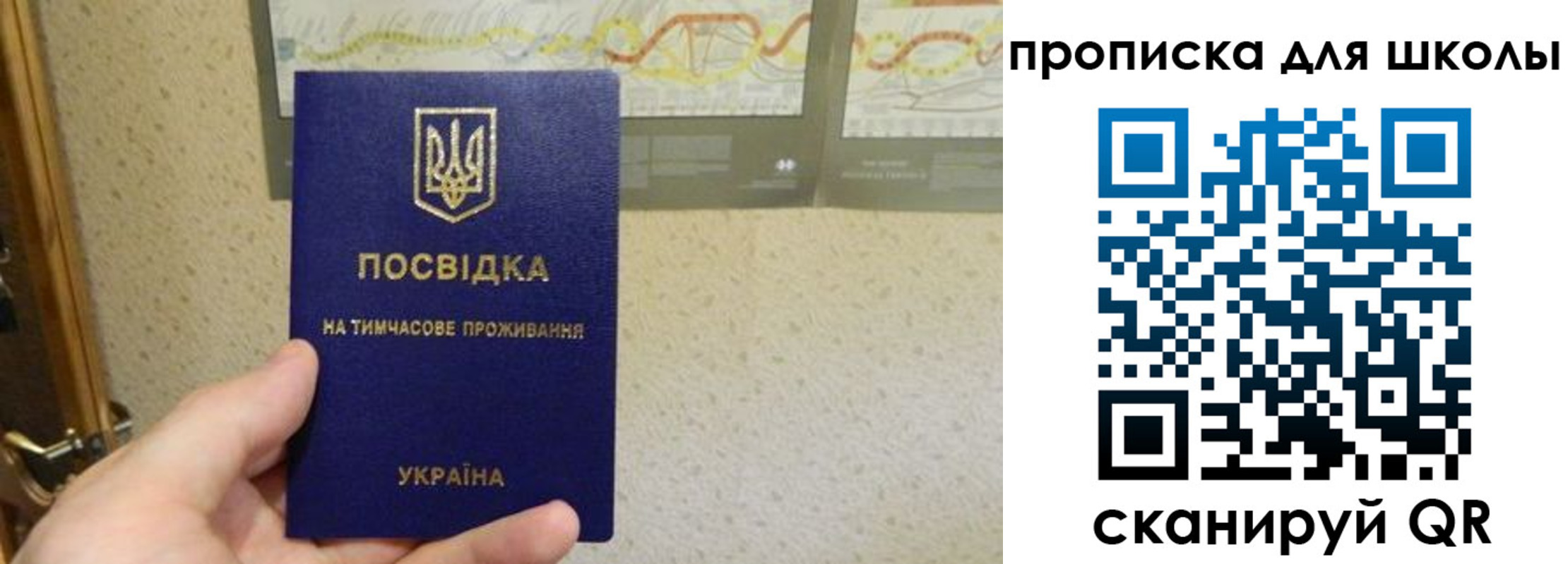 найти адрес прописки в Вологодской области