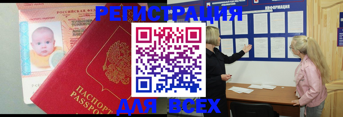 форма 3 в Вологодской области