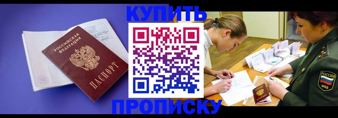 регистрация для дет. сада в Вологодской области