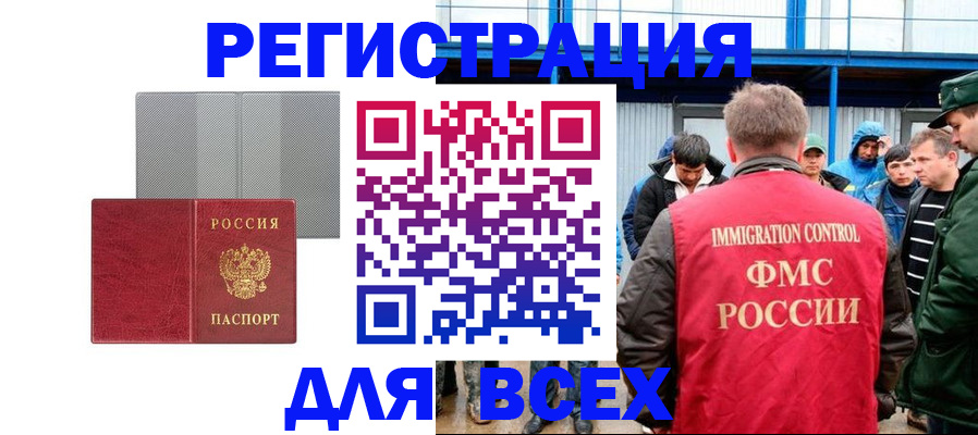 найти адрес прописки в Вологодской области